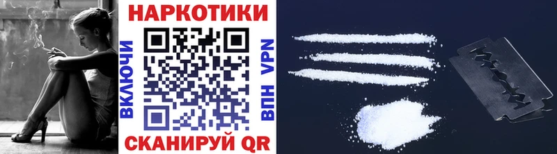 Купить закладку Малоархангельск Псилоцибиновые грибы Бошки Шишки Мефедрон ГАШ КОКАИН