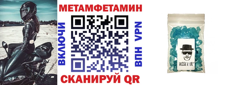Amphetamine 97%  купить закладку  Малоархангельск 
