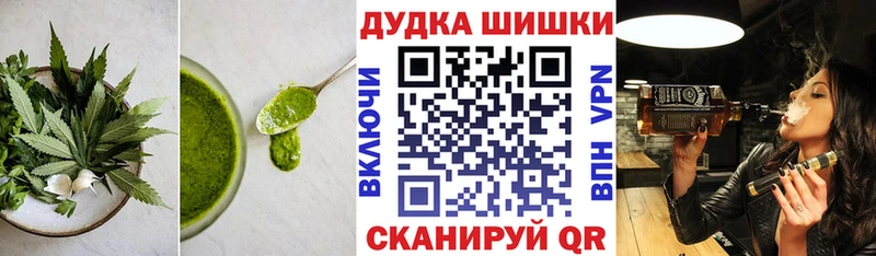 MEGA рабочий сайт  маркетплейс как зайти  Малоархангельск  Еда ТГК конопля  сколько стоит 