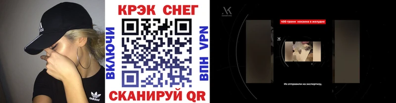 Cocaine Эквадор  Малоархангельск 