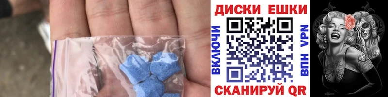мега ссылки  Малоархангельск  Экстази круглые  что такое наркотик 