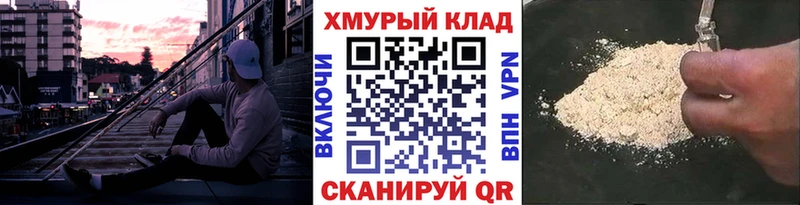 shop Telegram купить закладку Малоархангельск ГЕРОИН гречка