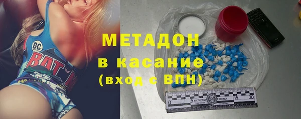 гашиш Армянск