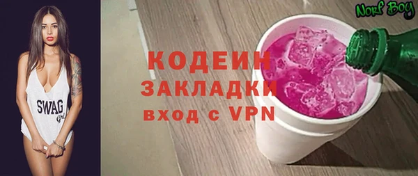 гашиш Армянск
