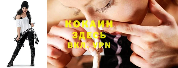 мефедрон Куровское