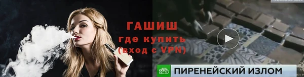 ALPHA PVP Аркадак