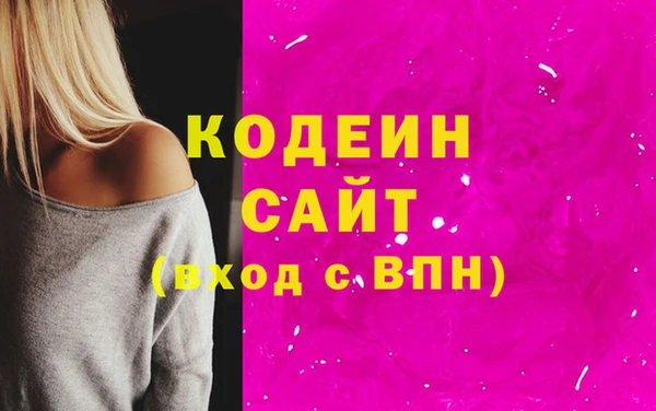 гашиш Армянск