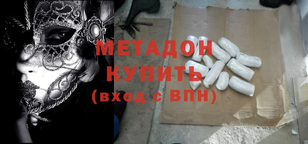 гашиш Армянск