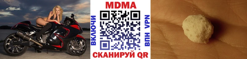 МДМА Molly  ссылка на мегу зеркало  Малоархангельск 