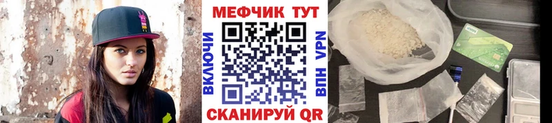 hydra как зайти цена Малоархангельск Мефедрон 4 MMC