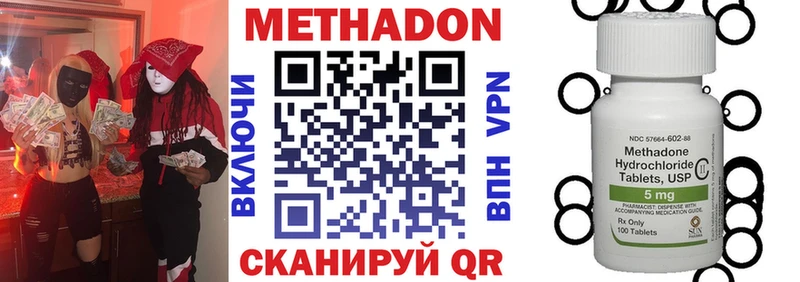 МЕТАДОН белоснежный  Малоархангельск 