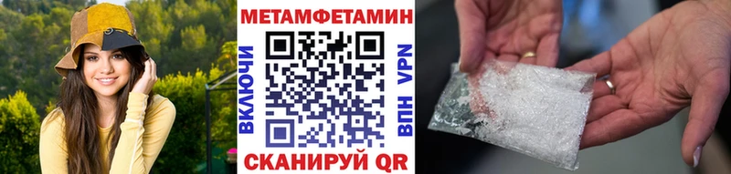 где купить наркоту  Малоархангельск  Первитин Methamphetamine 