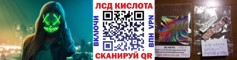 цены наркотик Малоархангельск Марки NBOMe 1,5мг