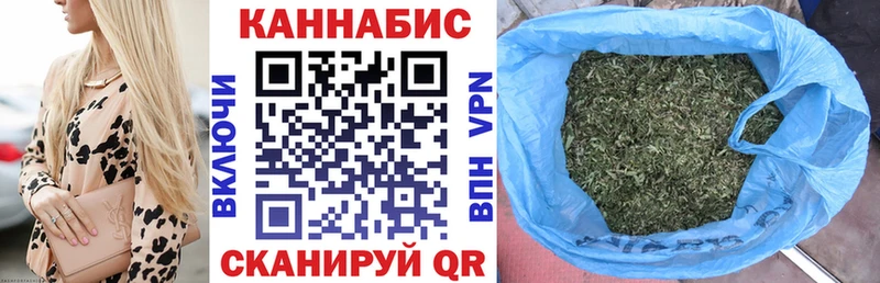 закладка  Малоархангельск  Канабис Amnesia 